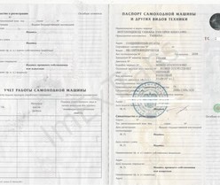 Скидки на квадроциклы стелс зимой